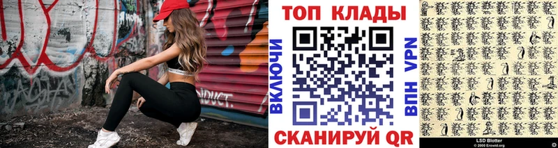 Купить закладку ГАШИШ КОКАИН Мефедрон Канабис Бавлы