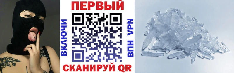 АМФЕТАМИН Premium  Купить  Бавлы 