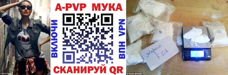 Альфа ПВП крисы CK  Купить где  Бавлы 