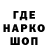Героин VHQ XXGODZILLAXX