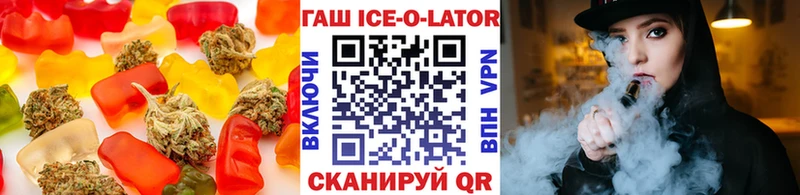 Печенье с ТГК марихуана  Купить где  Бавлы 