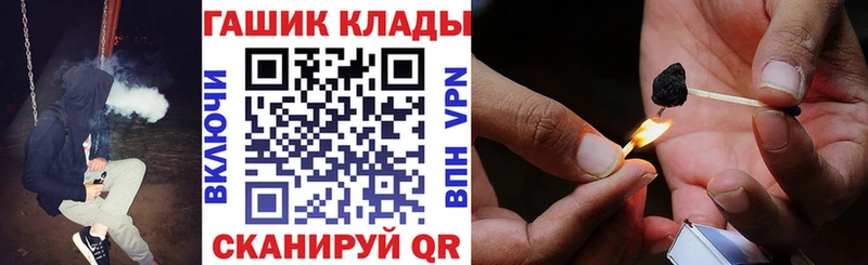 Купить  Бавлы  ГАШИШ гашик 