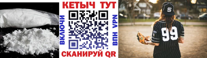 Кетамин ketamine  Купить где  Бавлы 