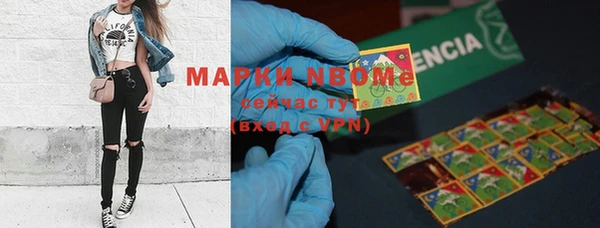 гашиш Беломорск