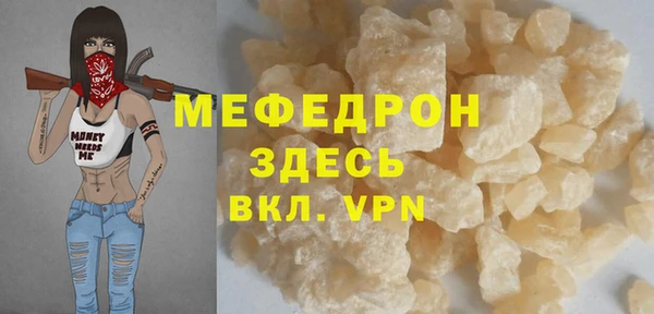 МДПВ Белоозёрский