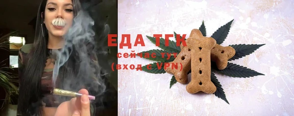 марихуана Осинники