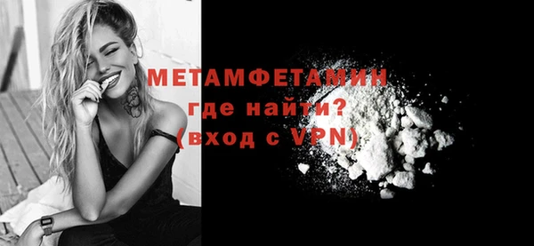 гашиш Беломорск