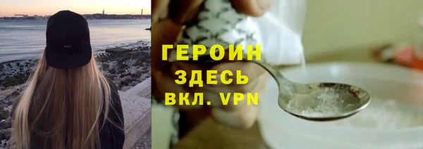 соль курить ск Осташков