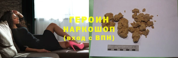 марихуана Осинники