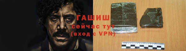 гашиш Беломорск