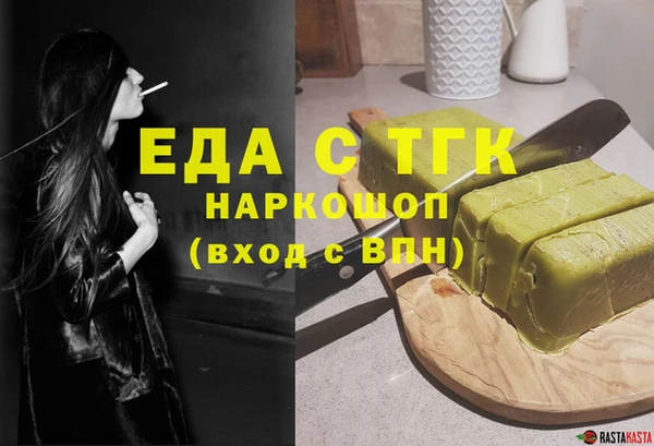 гашиш Беломорск