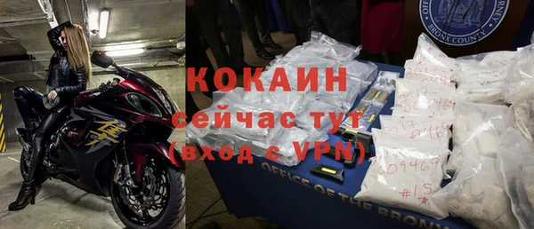 гашиш Беломорск