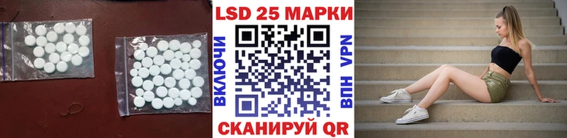 Купить где  Бавлы  LSD-25 экстази кислота 