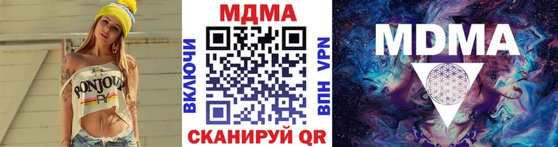 Купить где  Бавлы  MDMA молли 