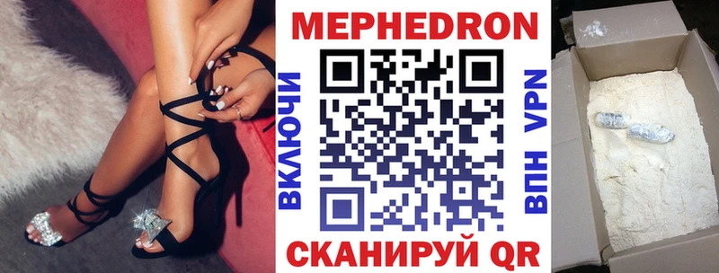 Купить где  Бавлы  Мефедрон кристаллы 