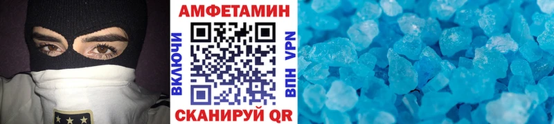 Купить  Бавлы  МЕТАМФЕТАМИН пудра 