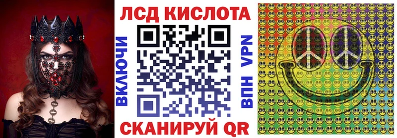 Марки 25I-NBOMe 1,8мг  Купить закладки  Бавлы 