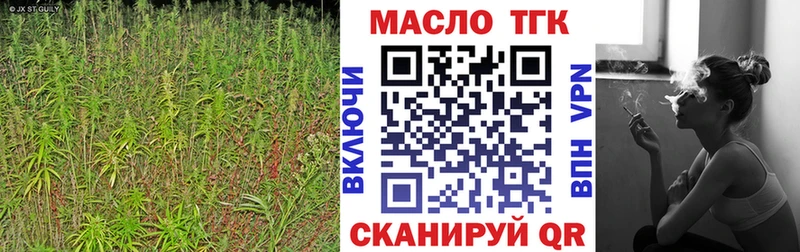 ТГК Wax  Купить где  Бавлы 