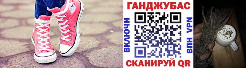 Купить  Бавлы  Канабис ГИДРОПОН 
